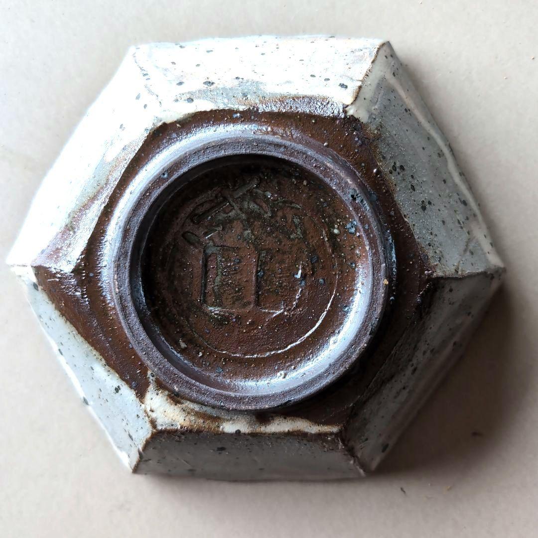 伊賀焼　蓮 善隆作　粉引手　六角皿二枚　共箱あり