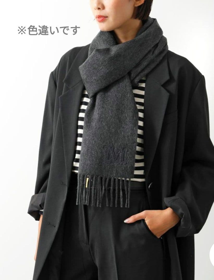 【新年セール価格】限定★MaxMara★ダリア★定番 カシミヤ マフラー