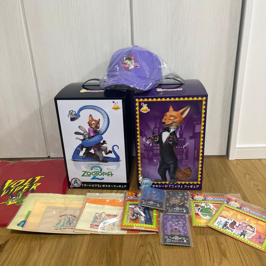 ※明日発送　Happyくじ ズートピア2 A賞　Last賞下位賞