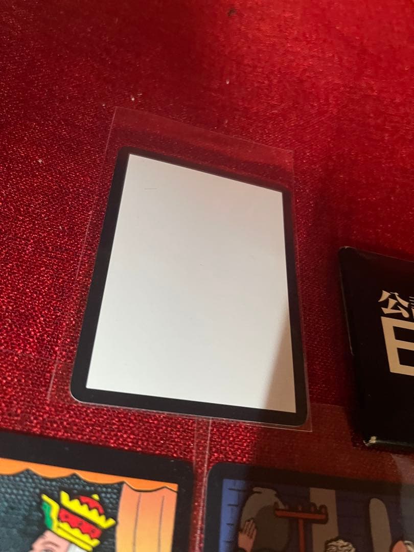 カイジ　激レア　公認Eカードセット　ヤングマガジン懸賞当選品【非売品】