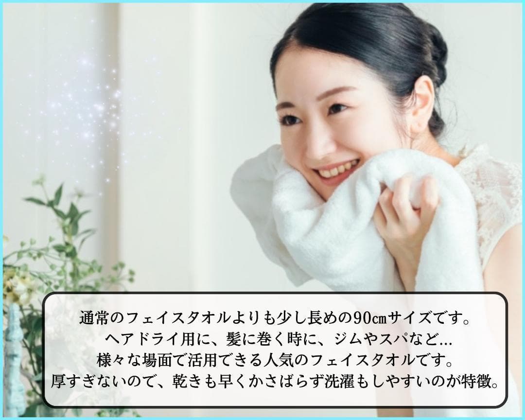 泉州タオル 高級綿マリーゴールドフェイスタオルセット30枚入 タオル新品