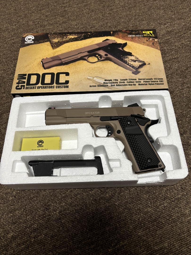 Carbon8 M45 DOC co2ガスガン