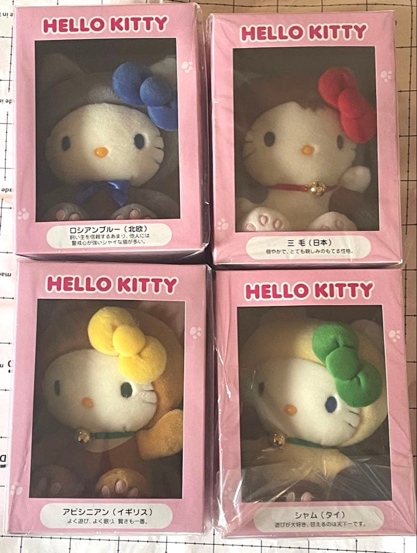 希少品‼️ハローキティ　「世界の猫」シリーズマスコット 4個セット　ぬいぐるみ