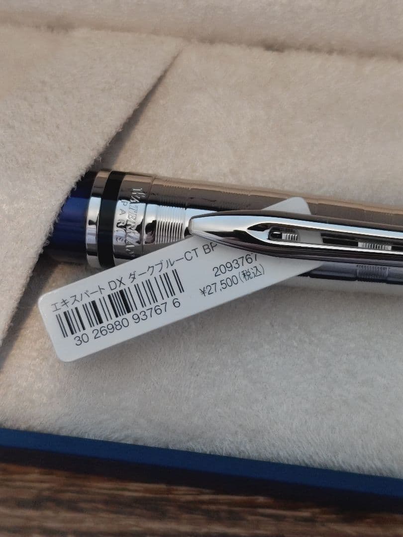 WATERMAN ボールペン エキスパート DX ダークブルー CT BP
