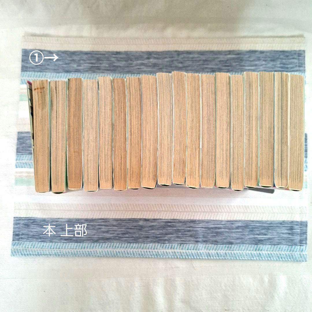 美少女戦士セーラームーン 全18巻セット 武内直子 ピンナップあり 講談社