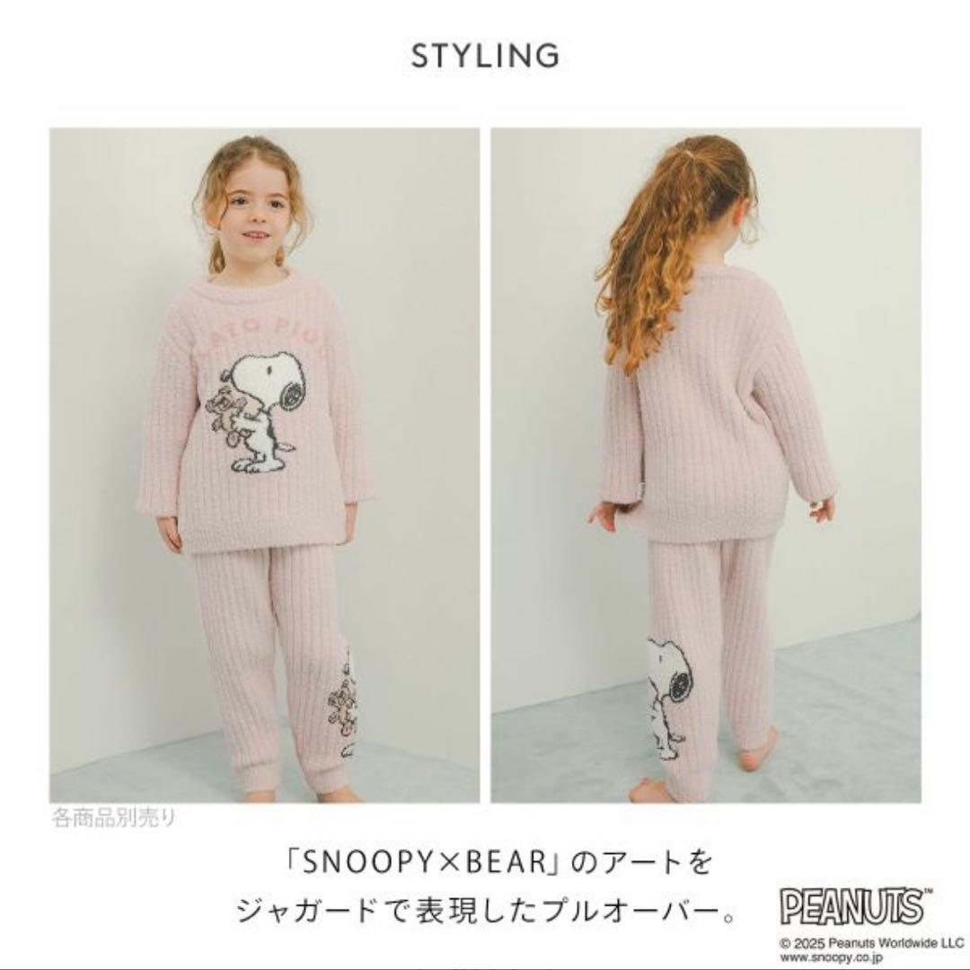 110-120㎝★ジェラートピケキッズ　スヌーピー　ルームウェア上下　ピンク