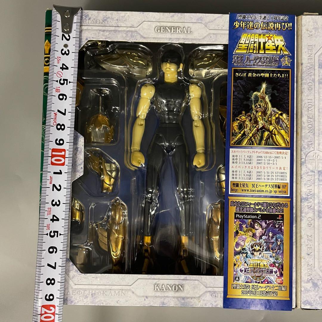 FME001 聖闘士星矢 シードラゴンカノン バンダイ 聖闘士聖衣神話 未開封