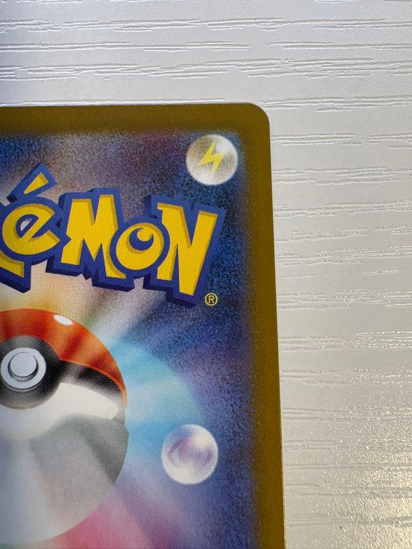 ミ*ク様 ポケモンカード ポケカ メガリザードンX ex SAR