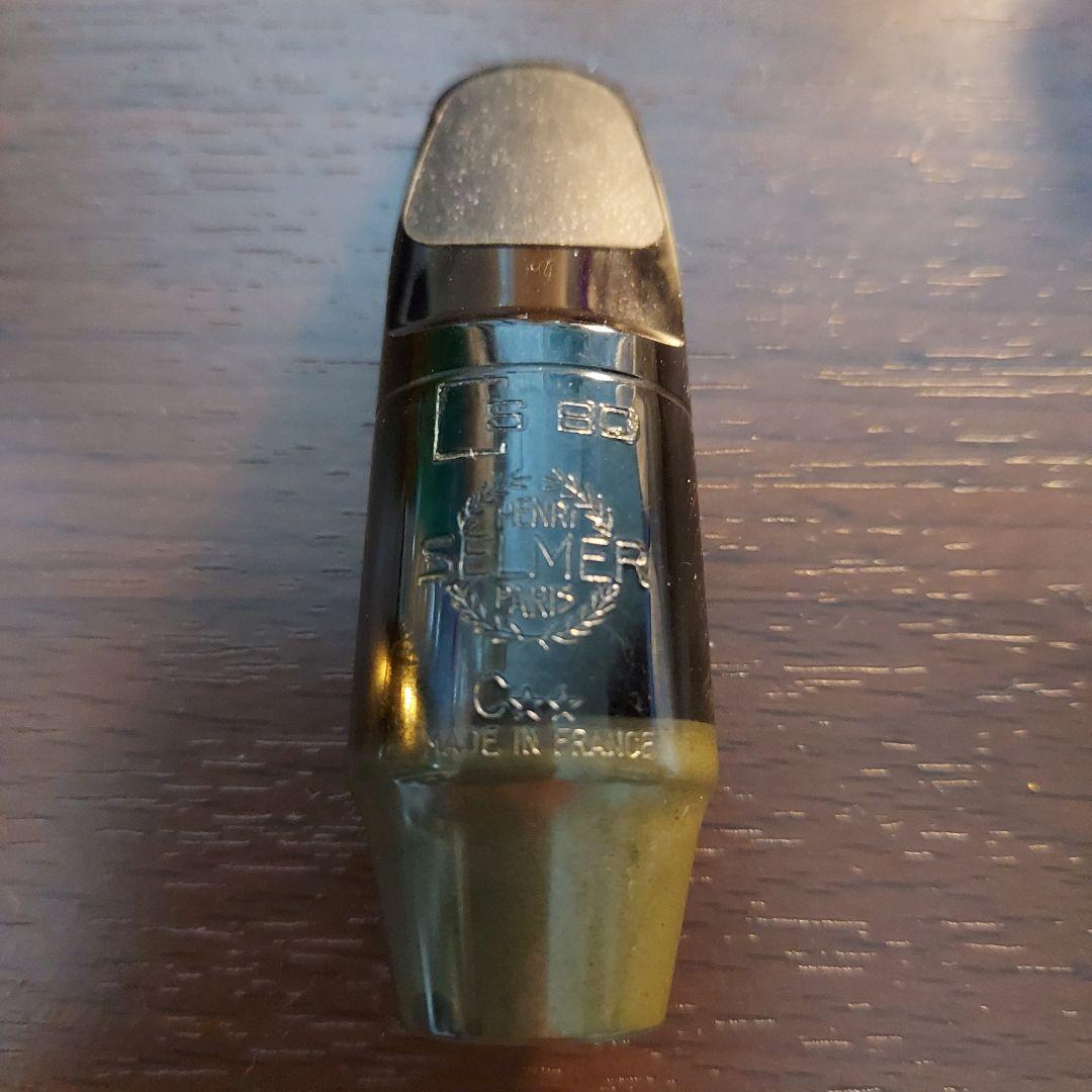 ソプラノサックス　マウスピースセルマー　S80 Cツースター