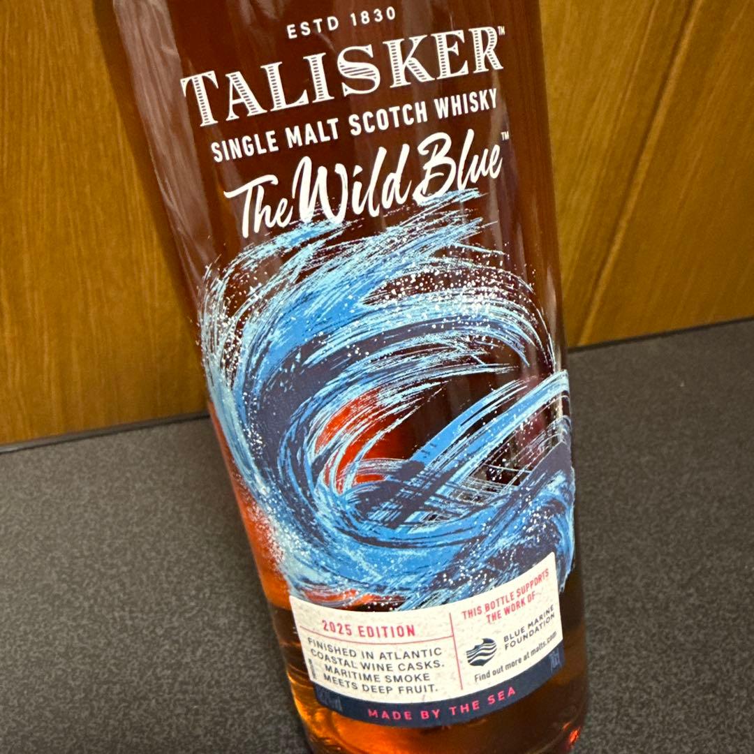 最終値下げ‼️タリスカーワイルドブルー2025EDITION 48.2%700ml