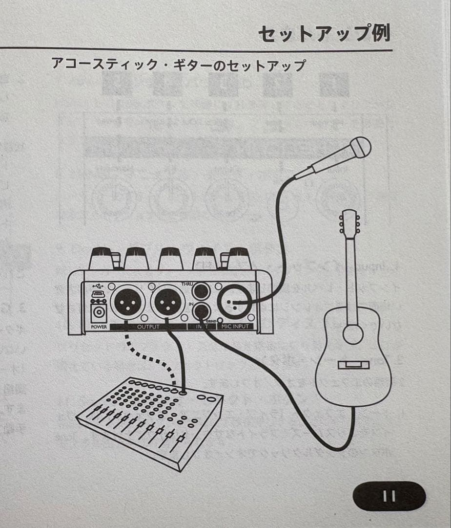 ギター TC-Helicon Voicetone Harmony-G XT