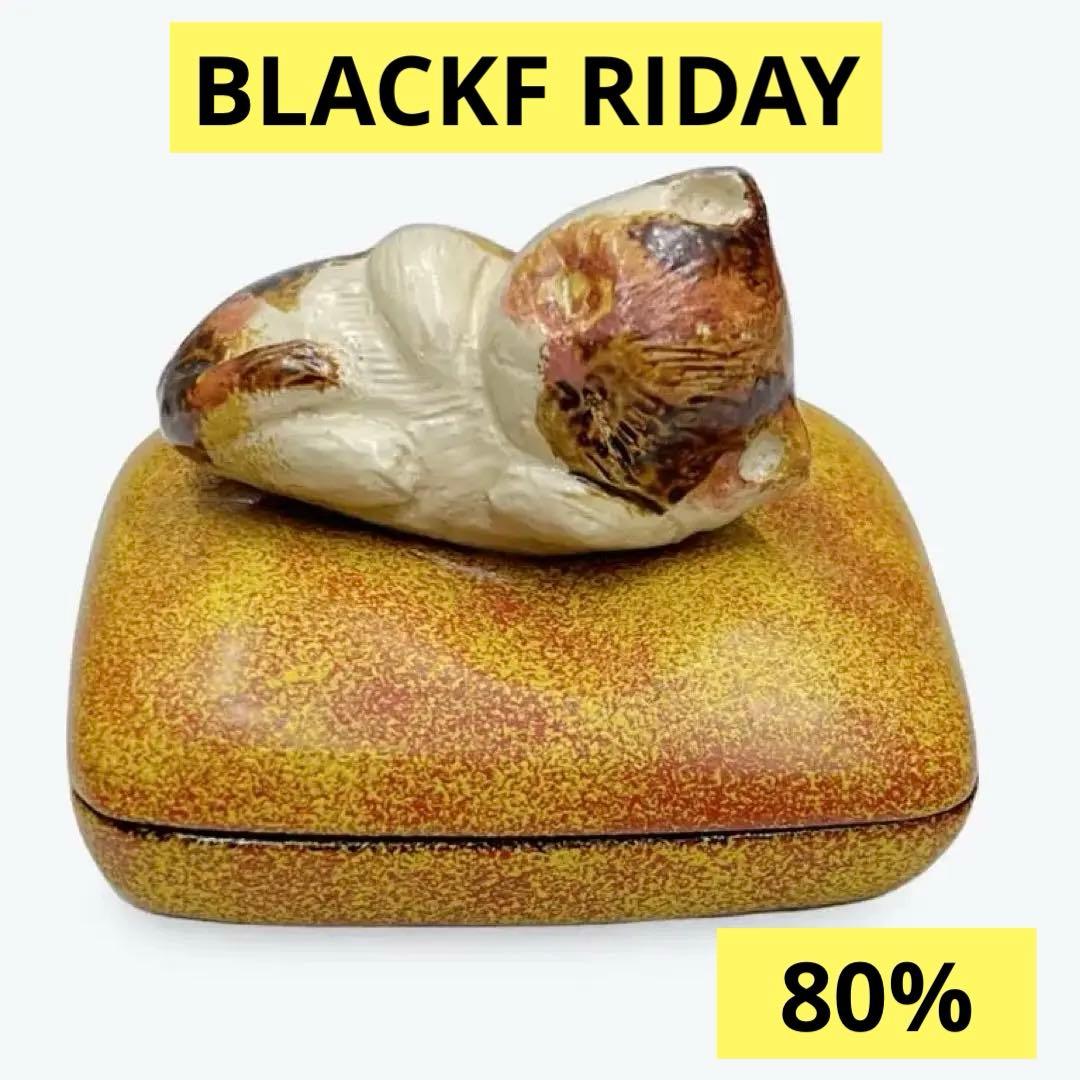 【特価】香合　乾漆　猫　茶道具