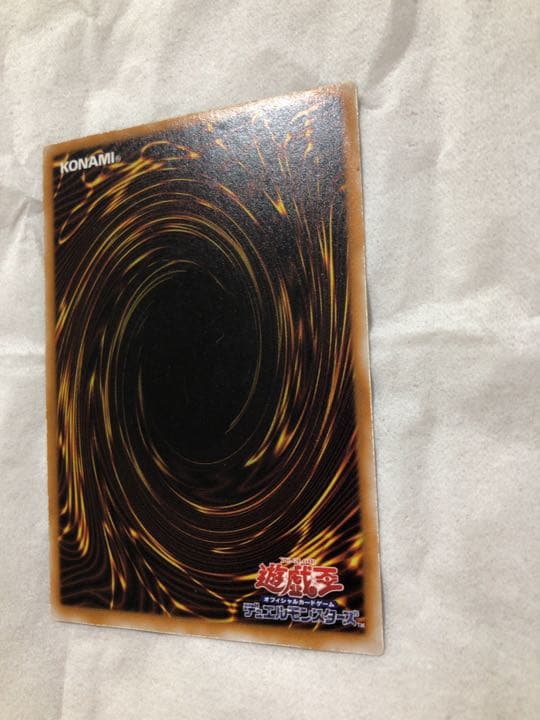 遊戯王 異次元の戦士 初期【約15年前のカード】