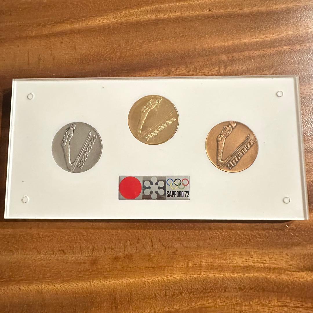 第11回札幌オリンピック冬季大会記念メダル　金(18金)・銀・銅☆