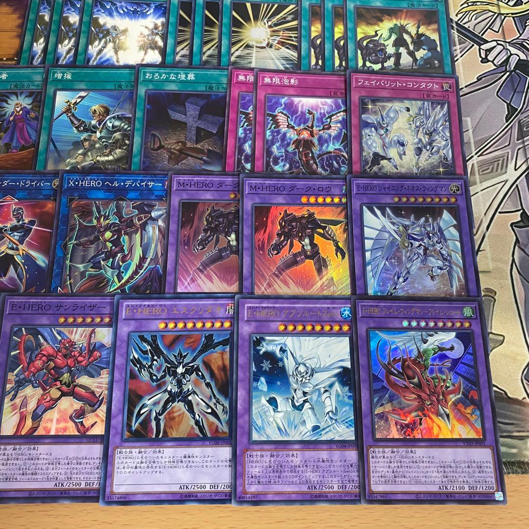 【2日以内に発送】 遊戯王 本格構築済み HERO エクゾディアデッキ