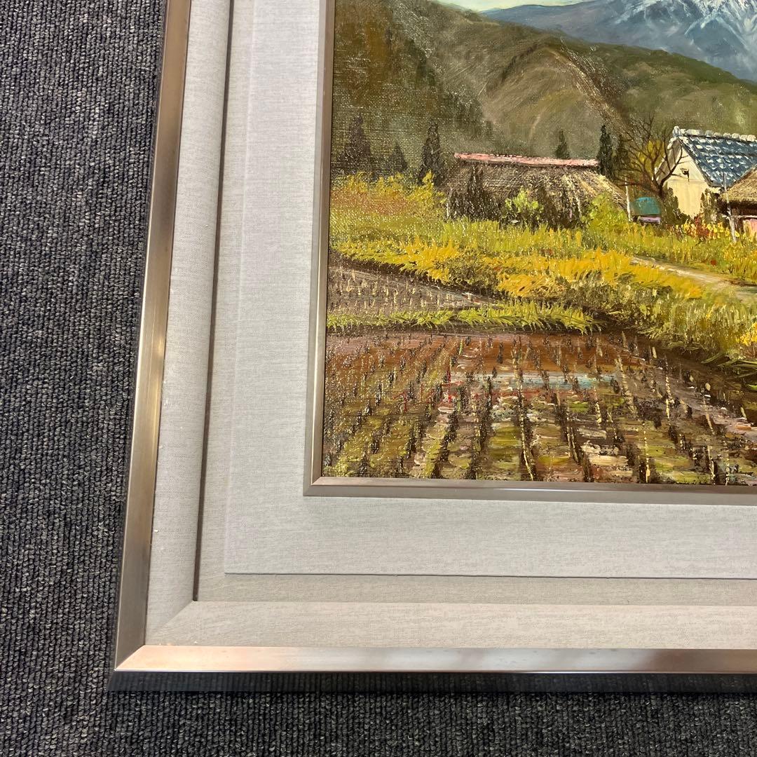 北川照夫 奥美濃浅秋 絵画 油絵 油彩画 日本画 額装 額縁 アート 箱有