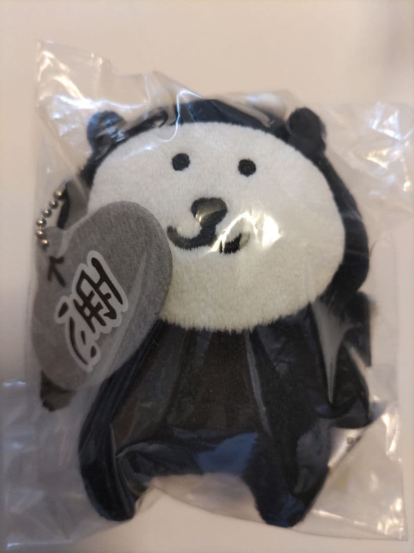 自分ツッコミくま 初期プライズ マスコットキーチェーン 「悪」