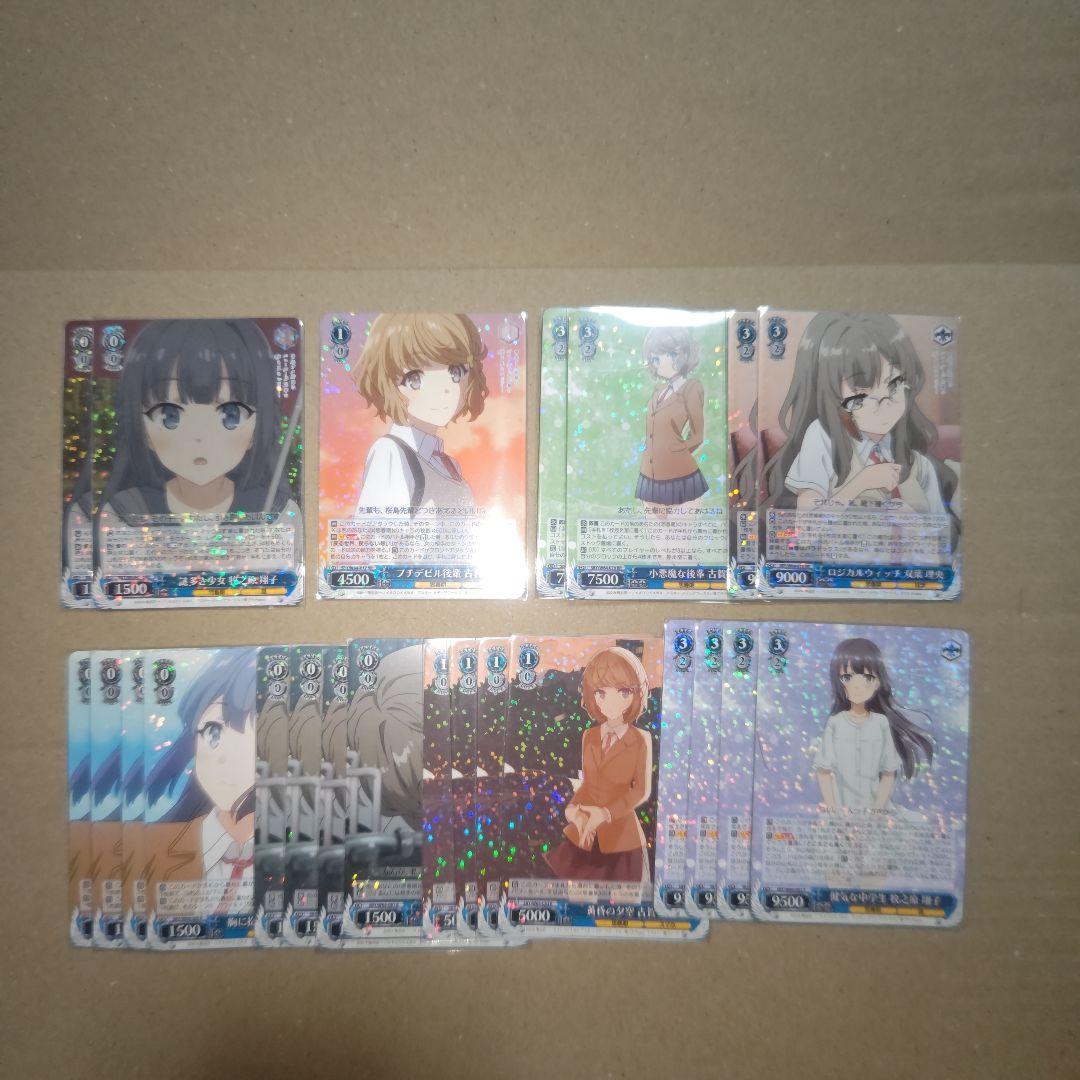 ヴァイス　青ブタ　ヴァイスシュヴァルツ　デッキパーツ