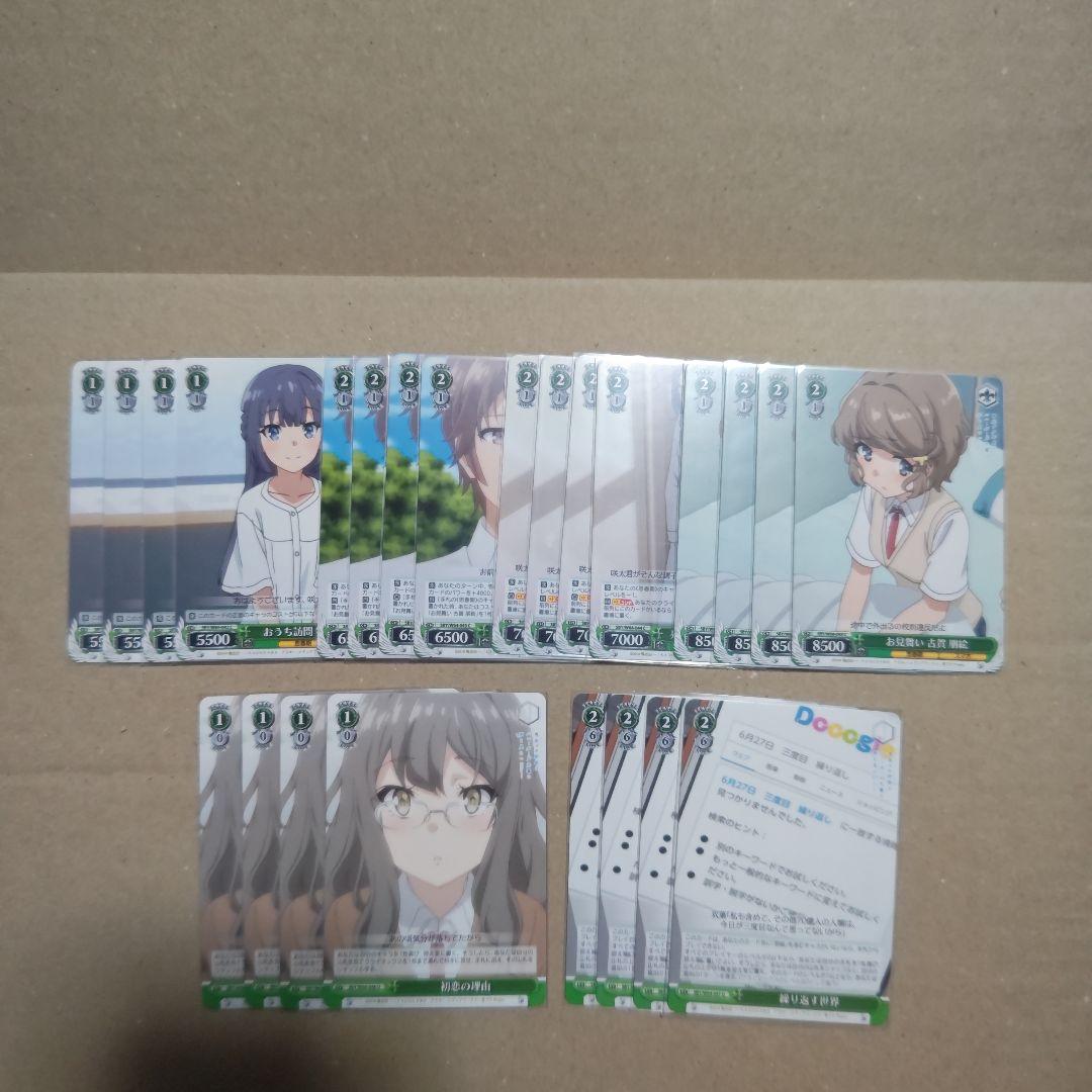 ヴァイス　青ブタ　ヴァイスシュヴァルツ　デッキパーツ