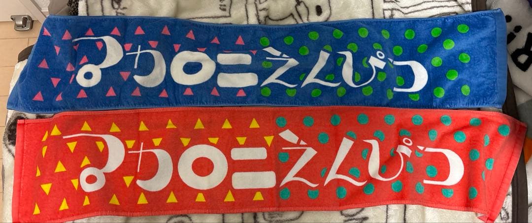 マカロニえんぴつ　ロゴタオル