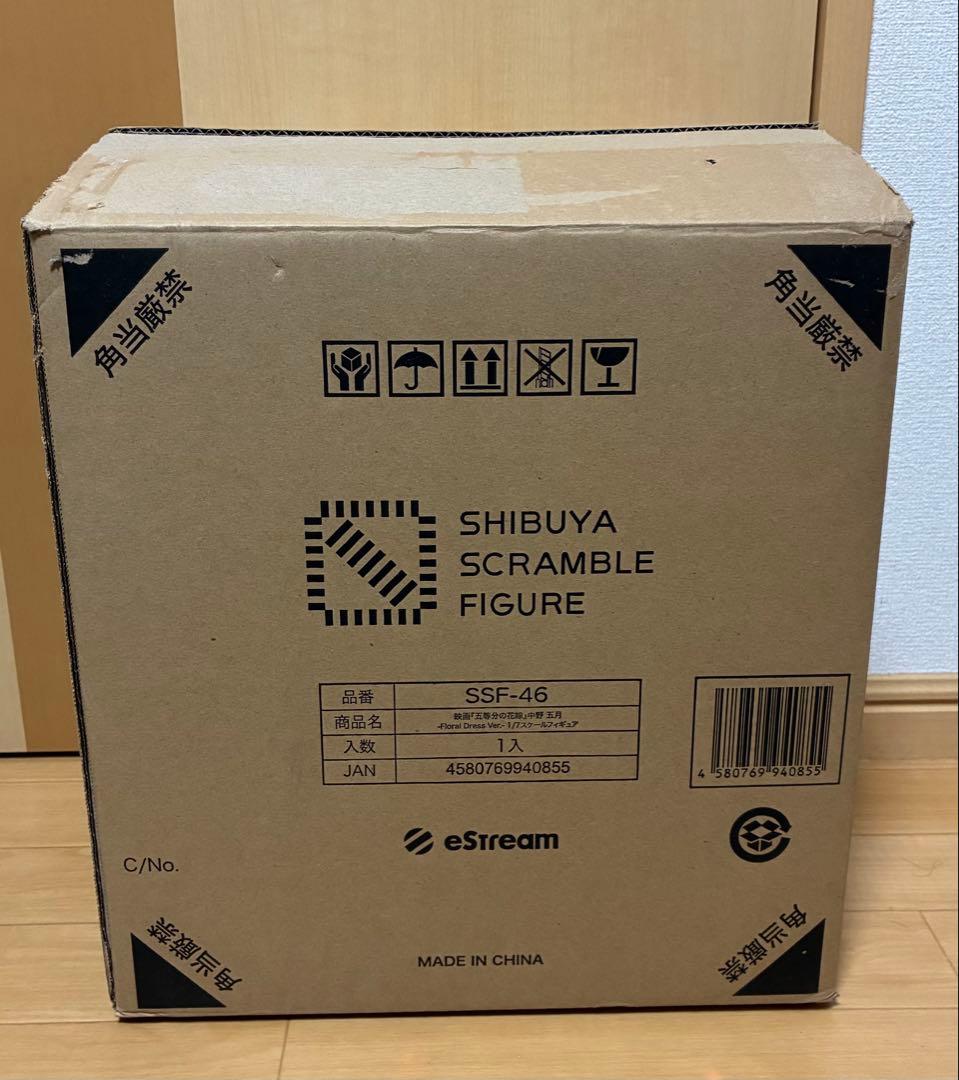 渋谷スクランブルフィギュア　中野五月　Floral Dress Ver. 渋スク