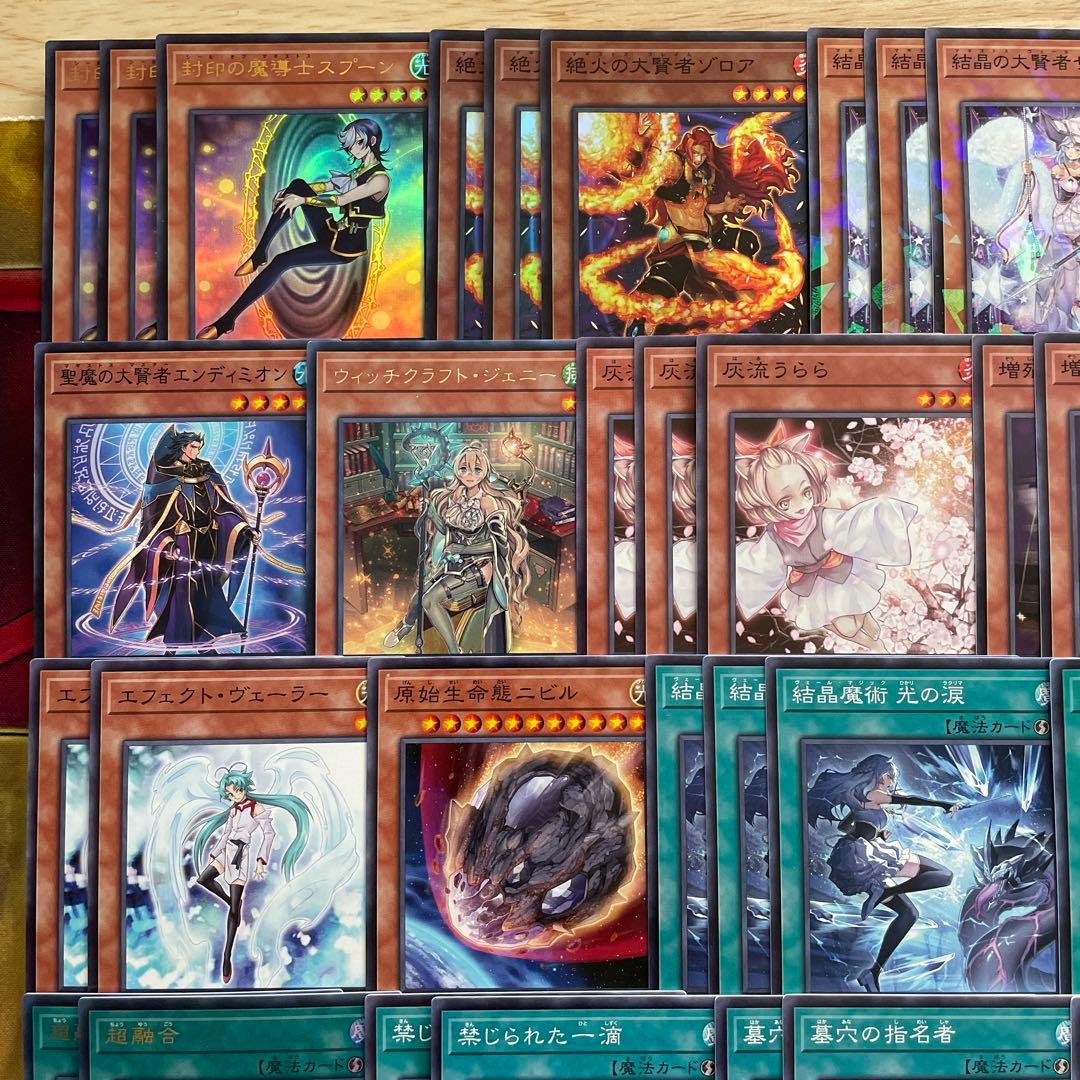 優勝構築 マギストスデッキ スプーン ゾロア コロゾ サンドリヨン 光の涙