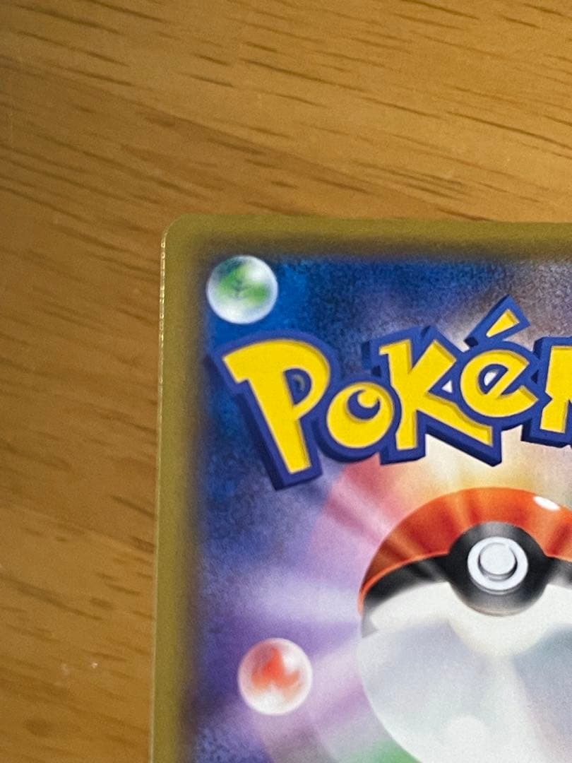 ポケカ かんこうきゃく SR SM12a GXタッグオールスターズ　ローダー付き