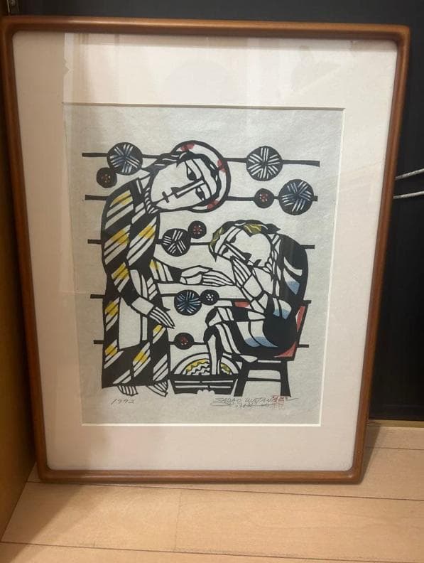 渡辺禎雄　木版画