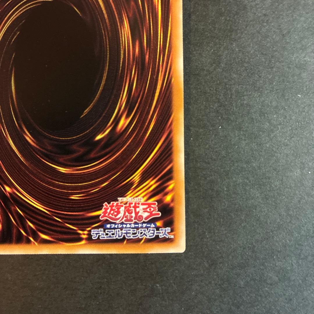 遊戯王 赫の聖女カルテシア 絵違い 25th