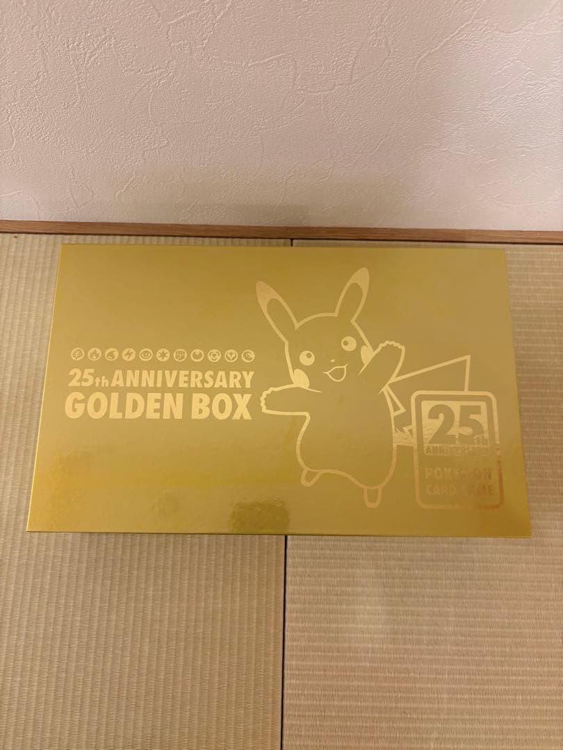 ポケモン25th Anniversary Golden Box ゴールデンBOX