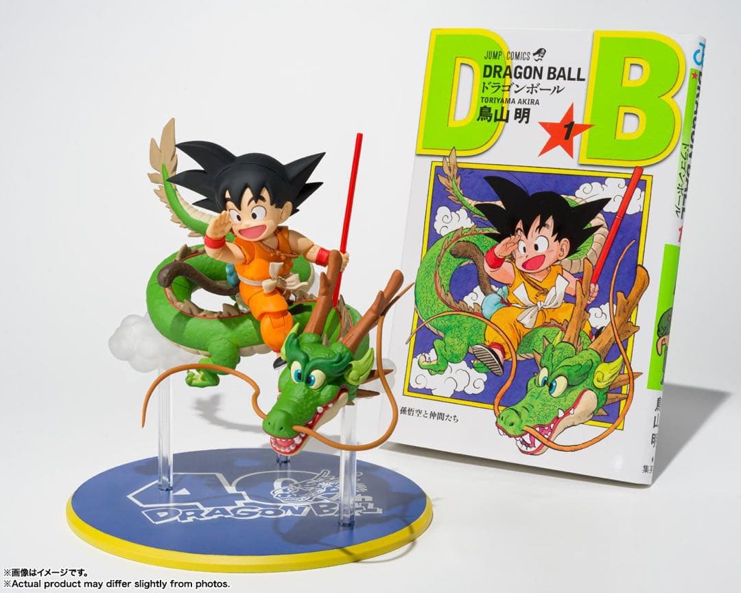 ドラゴンボール 40周年 孫悟空 フィギュアーツ