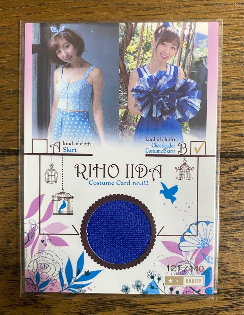 【希少品】飯田里穂　コスチュームカード　チア・スカート　星空凛　121/140
