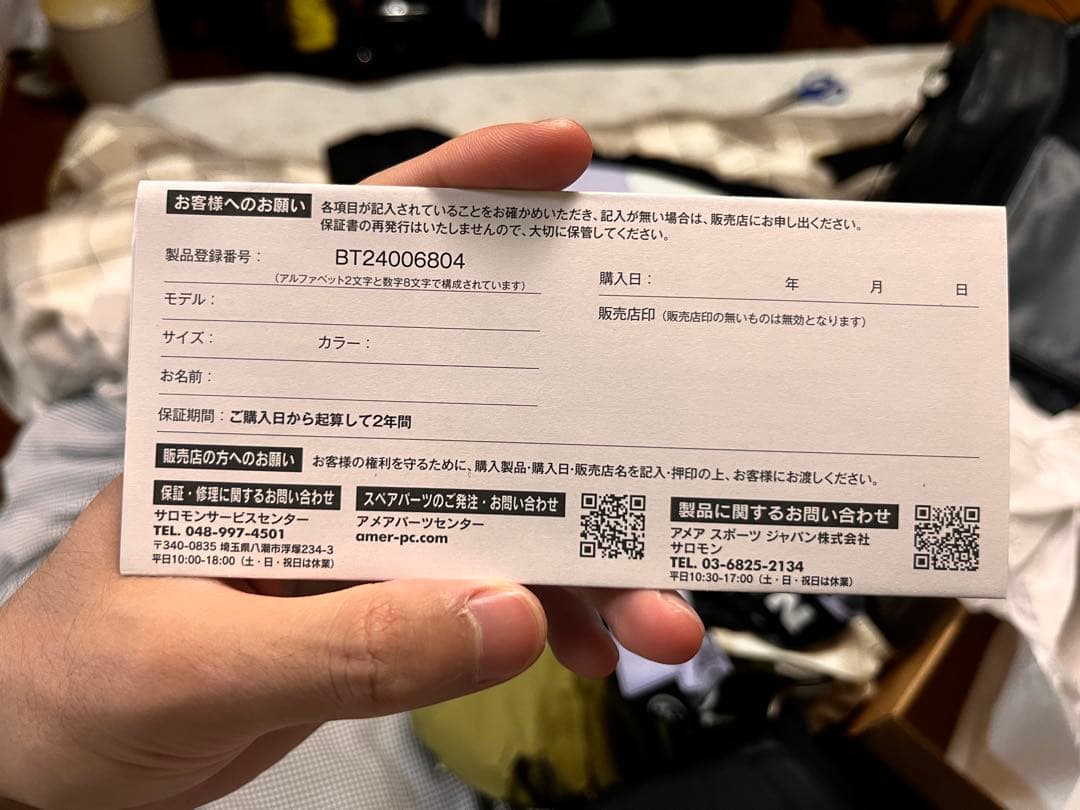 【ほぼ新品】サロモン スノーボードブーツ FACTION BOA メンズ26㎝