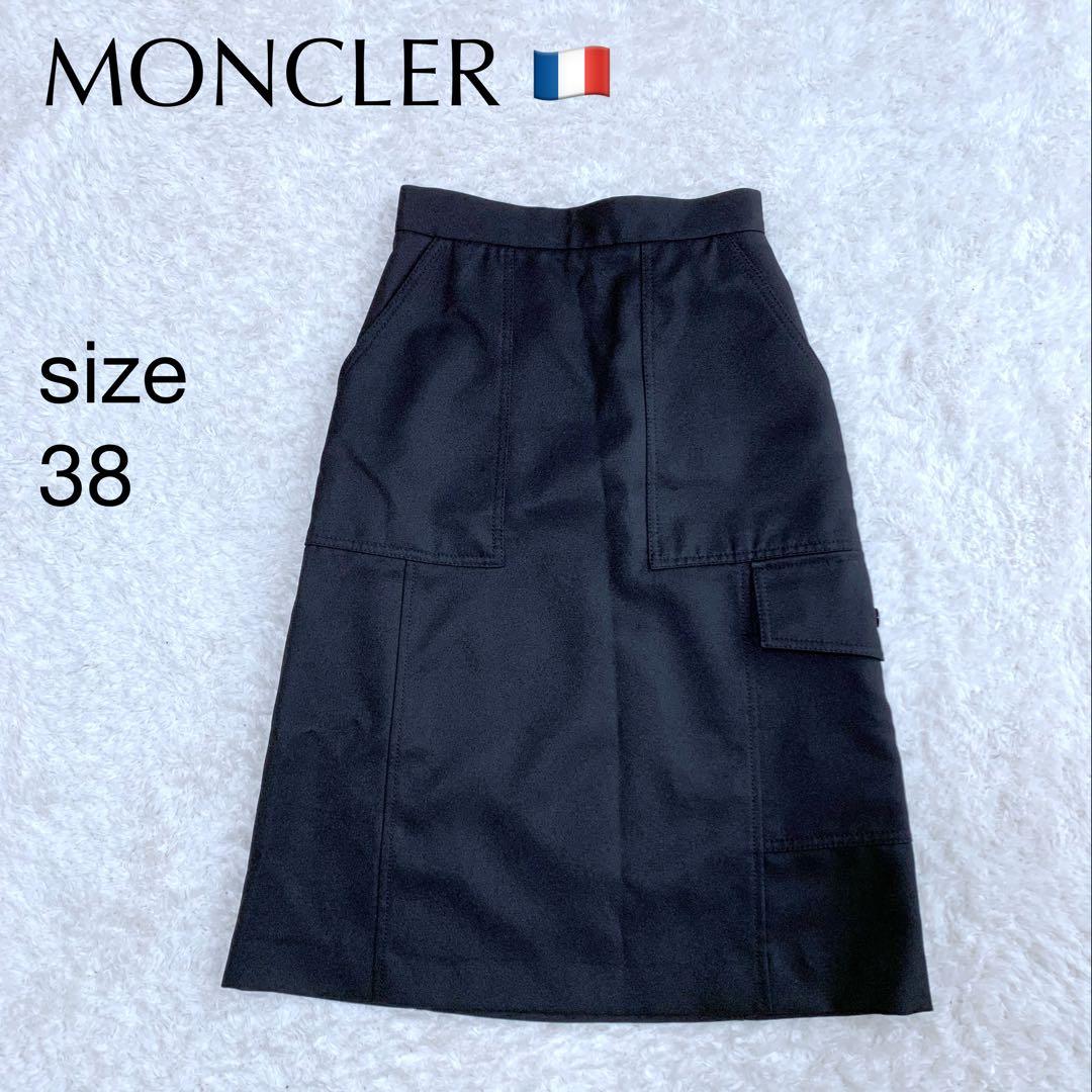 【ラム】美品♪ モンクレール ブラック ポケット付きスカート 38