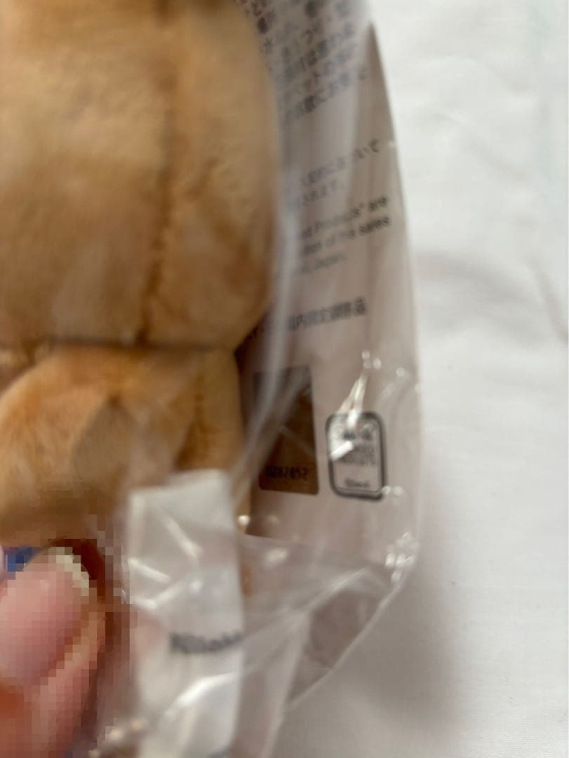 【正規品】 大阪関西万博 リラックマ × ミャクミャク ぬいぐるみ