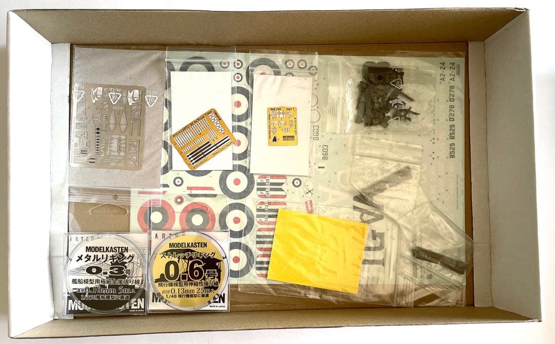 航空機・ヘリコプター eduard  class SE.5a 1/48 dual combo