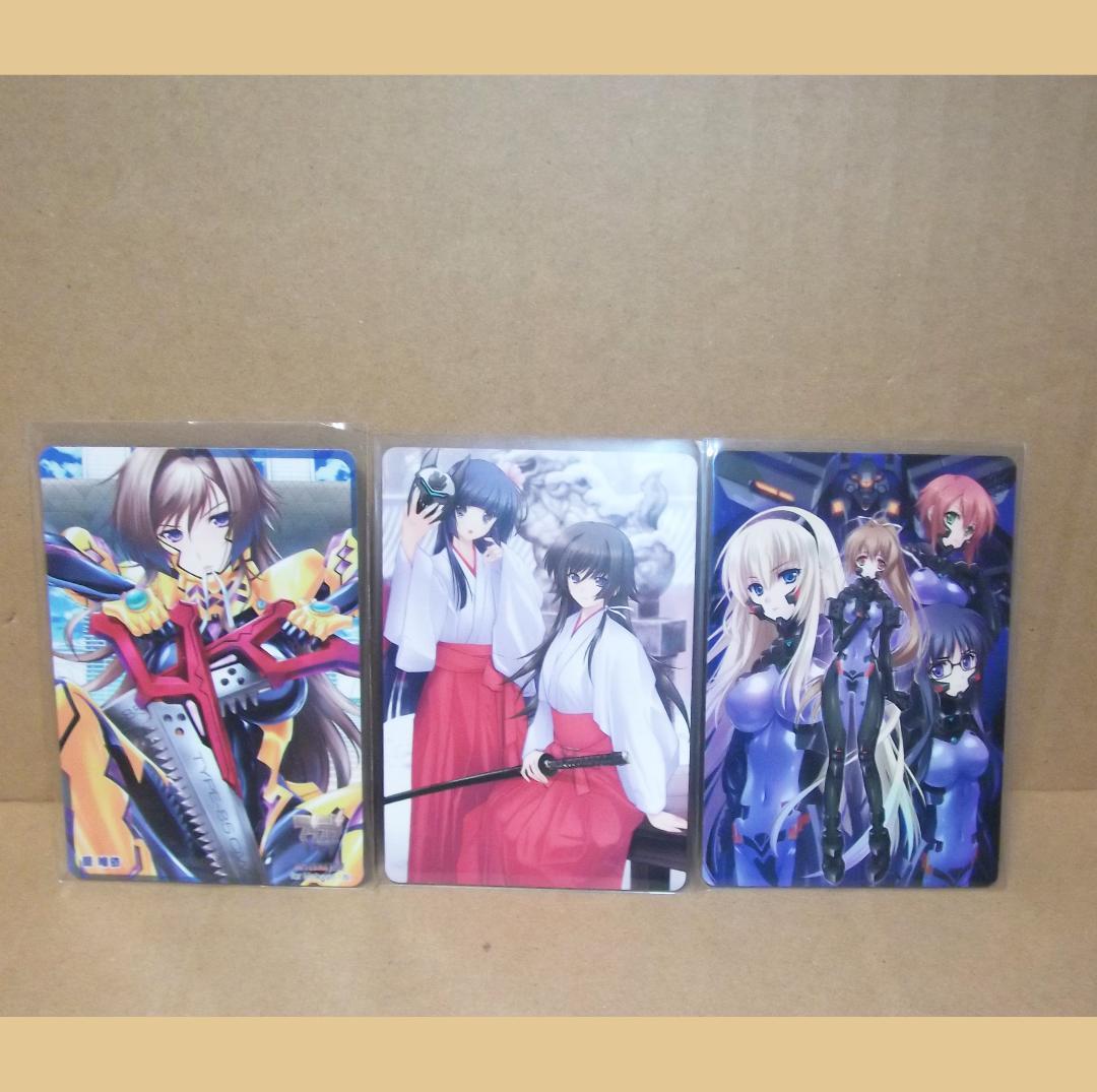 マブラヴオルタネイティヴ ネクストアンサー モバゲー 非売品トレカ 最終値下げ