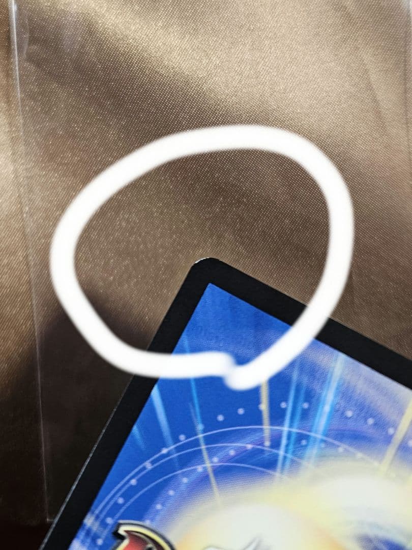 裏面左上白かけ　デュエル・マスターズ　音卿の精霊龍 ラフルル・ラブ　SP2 金