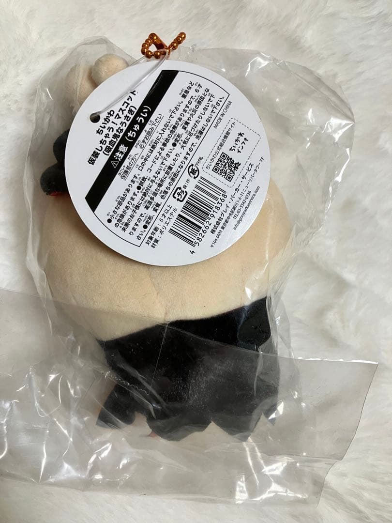 ちいかわ うさぎ 仮装しちゃう！ マスコット 吸血鬼なうさぎ ハロウィン