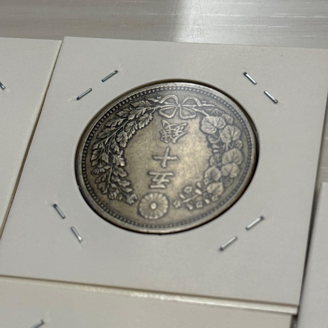 竜50銭銀貨　五十銭銀貨　明治　古銭　まとめ　銀貨　5枚