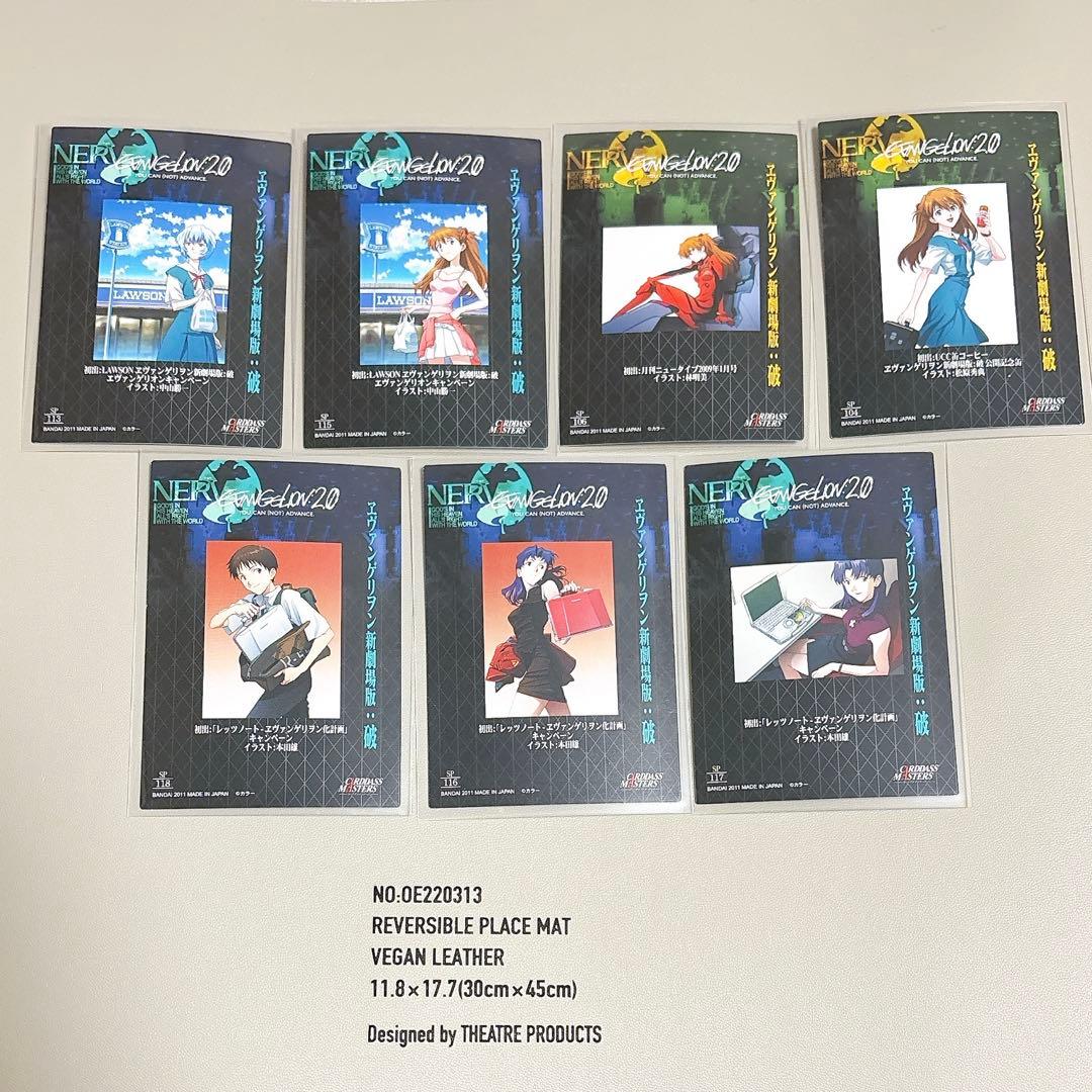カードダスマスターズ エヴァンゲリヲン新劇場版：破 第2章 コンプリート セット