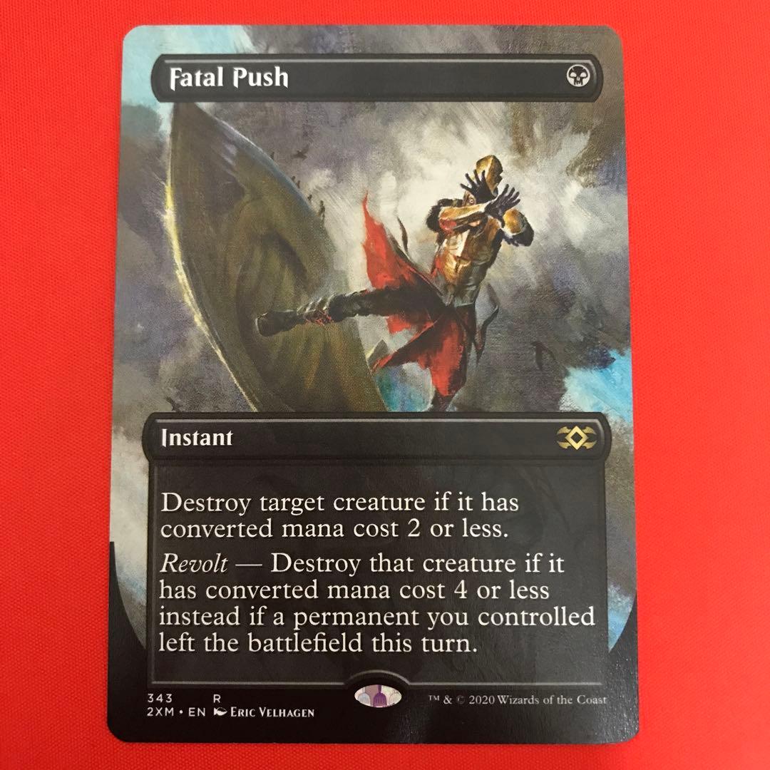 致命的な一押し ボーダーレス 英語版 4枚