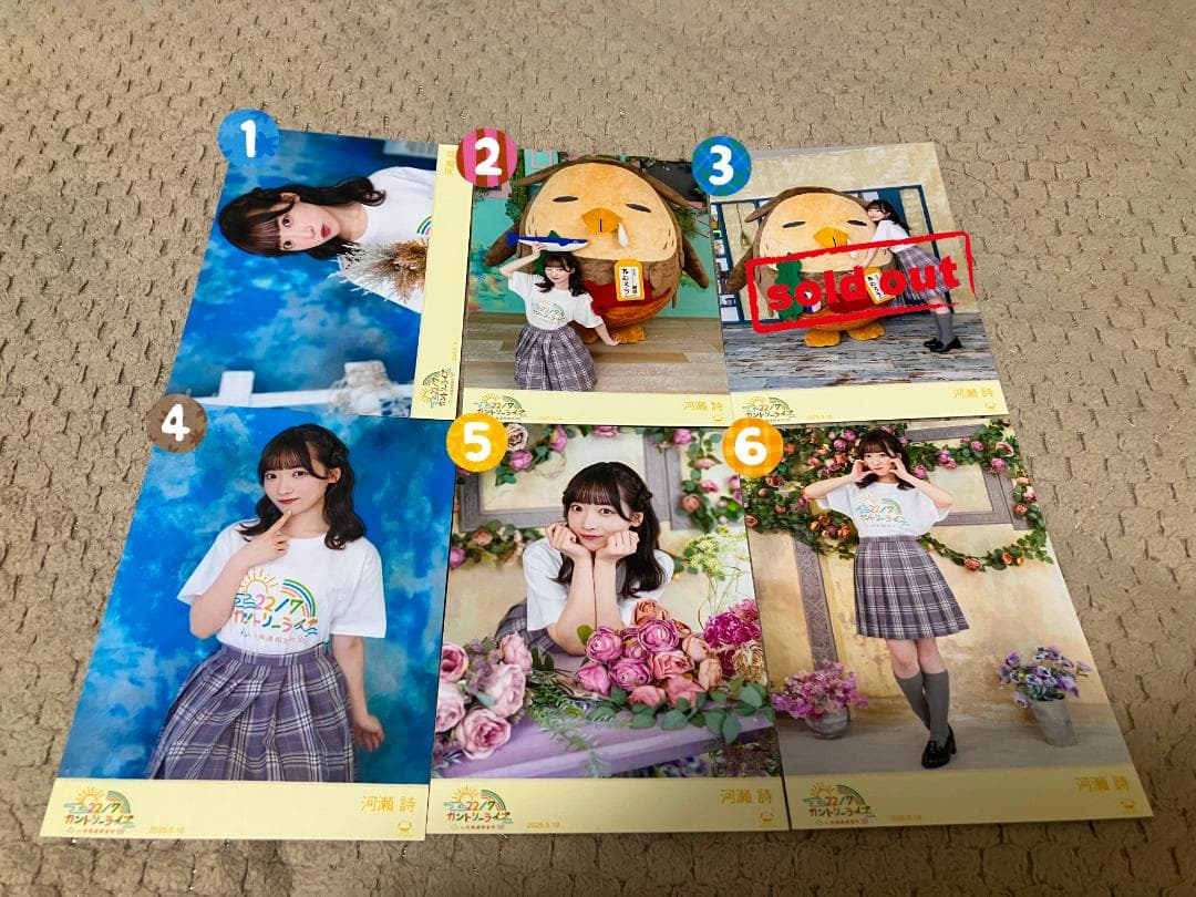 ナナニジ　根室カントリーライブ　ブロマイド　河瀬詩　バラ売り