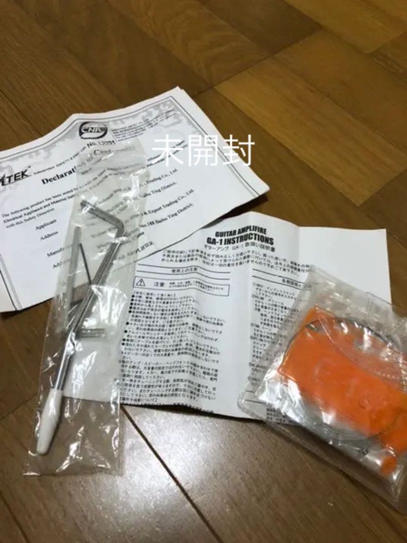 石橋楽器　エレキギター　セルバ　＋　付属品　弦など