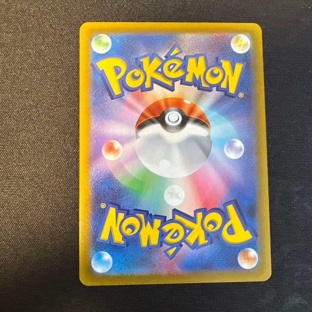 オリジンディアルガVSTAR UR S12a VSTARユニバース 260/1…