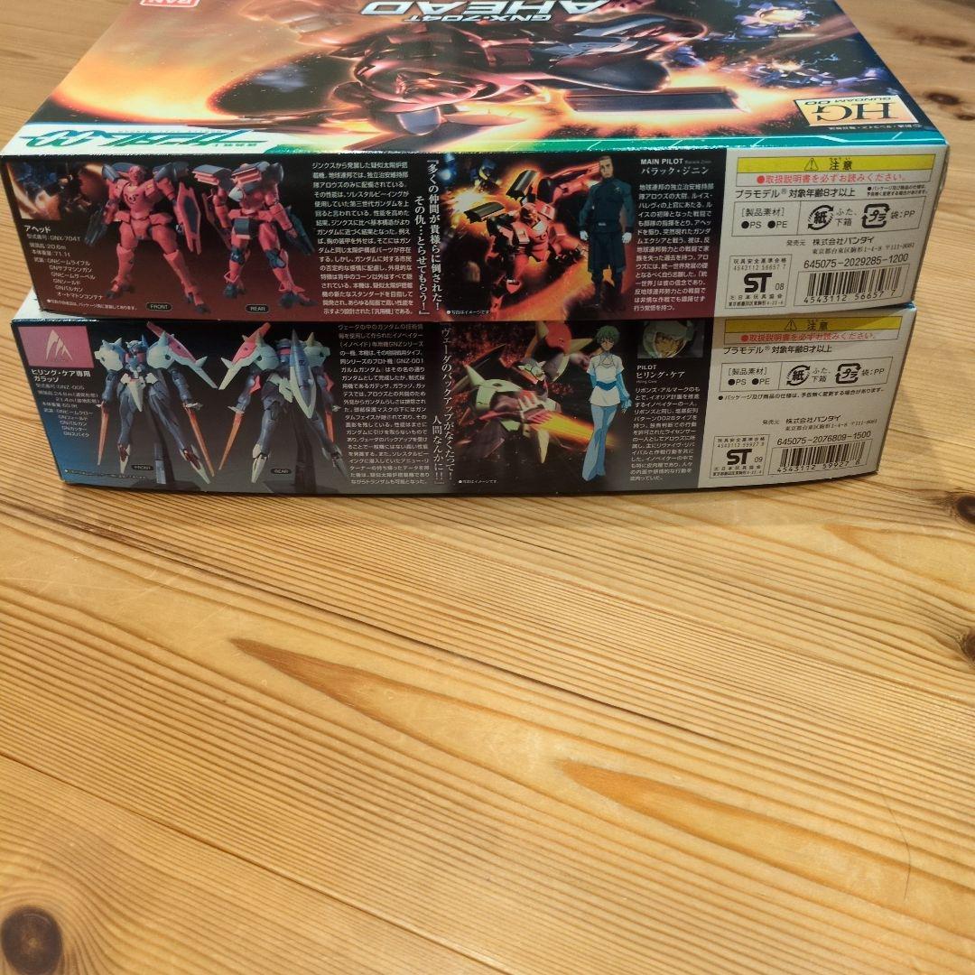 HG ダブルオー　アヘッド&ガラッゾセット