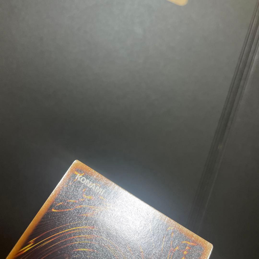 遊戯王 神炎皇ウリア レリーフ 美品