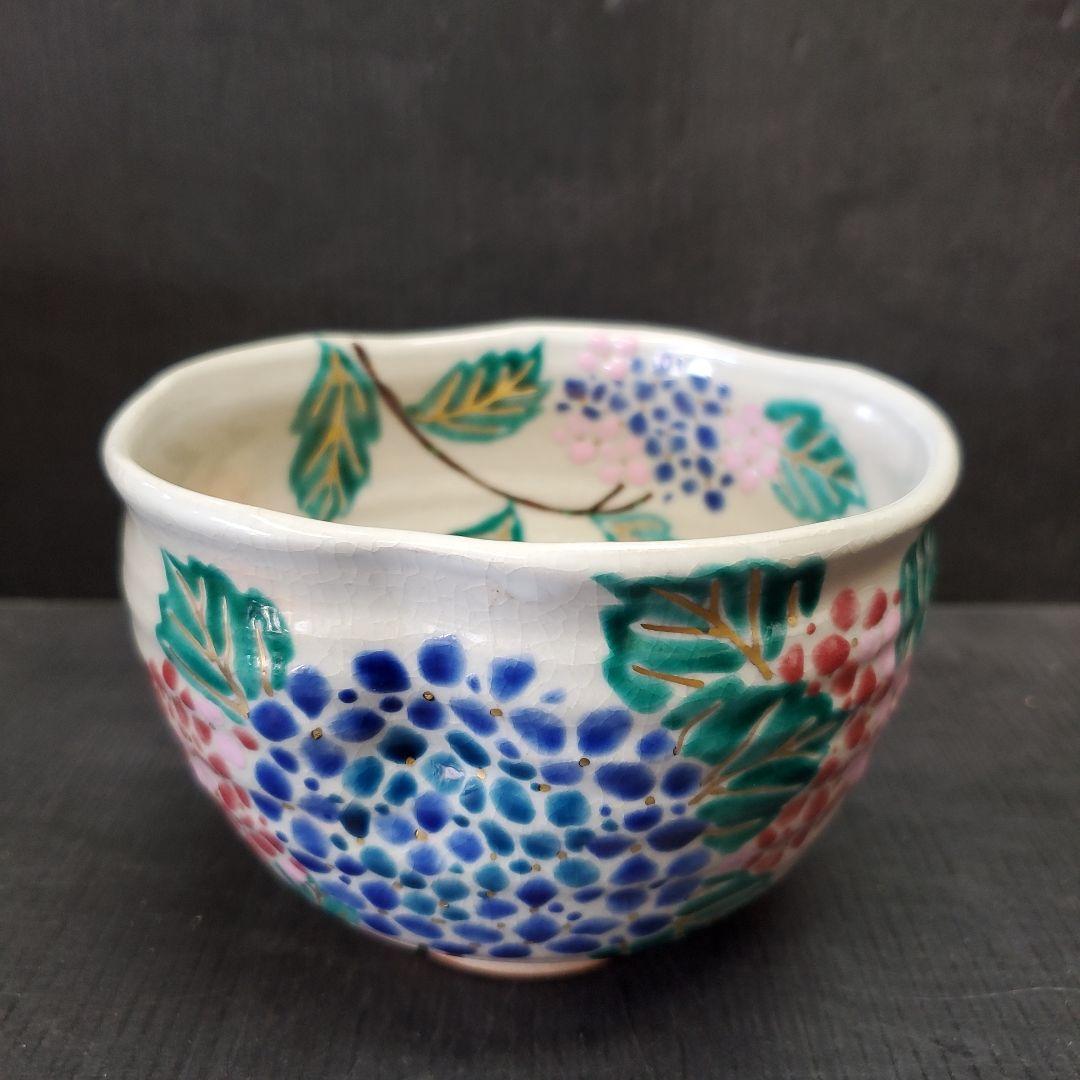勝見光山 色絵 紫陽花図 茶碗 茶道具 抹茶碗 15
