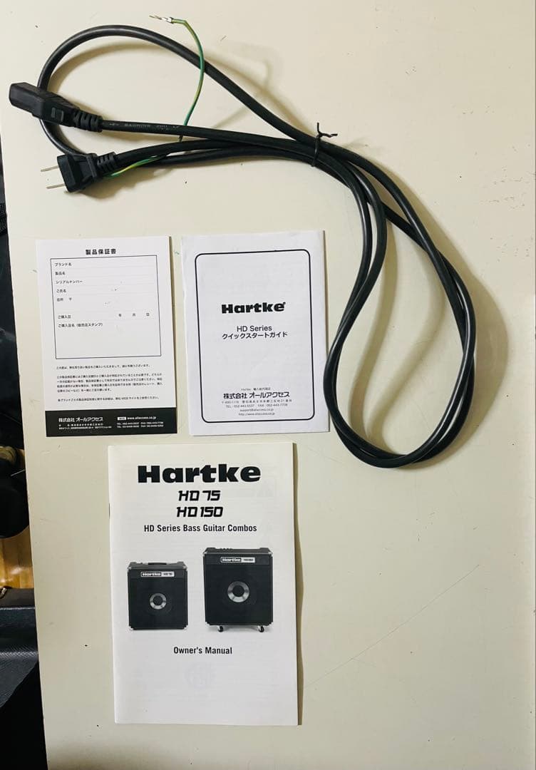 【送料無料】 HARTKE ハートキー / HD150 ベース・コンボアンプ