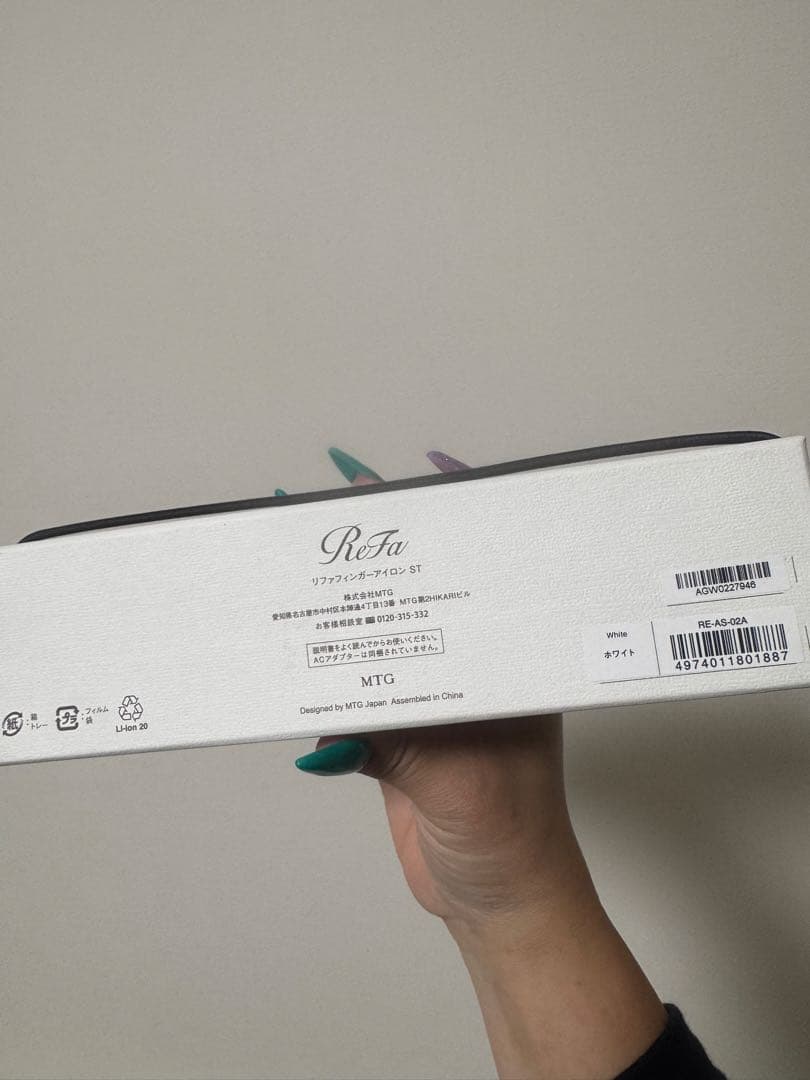 リファフィンガーアイロン ST 未使用（ホワイト）